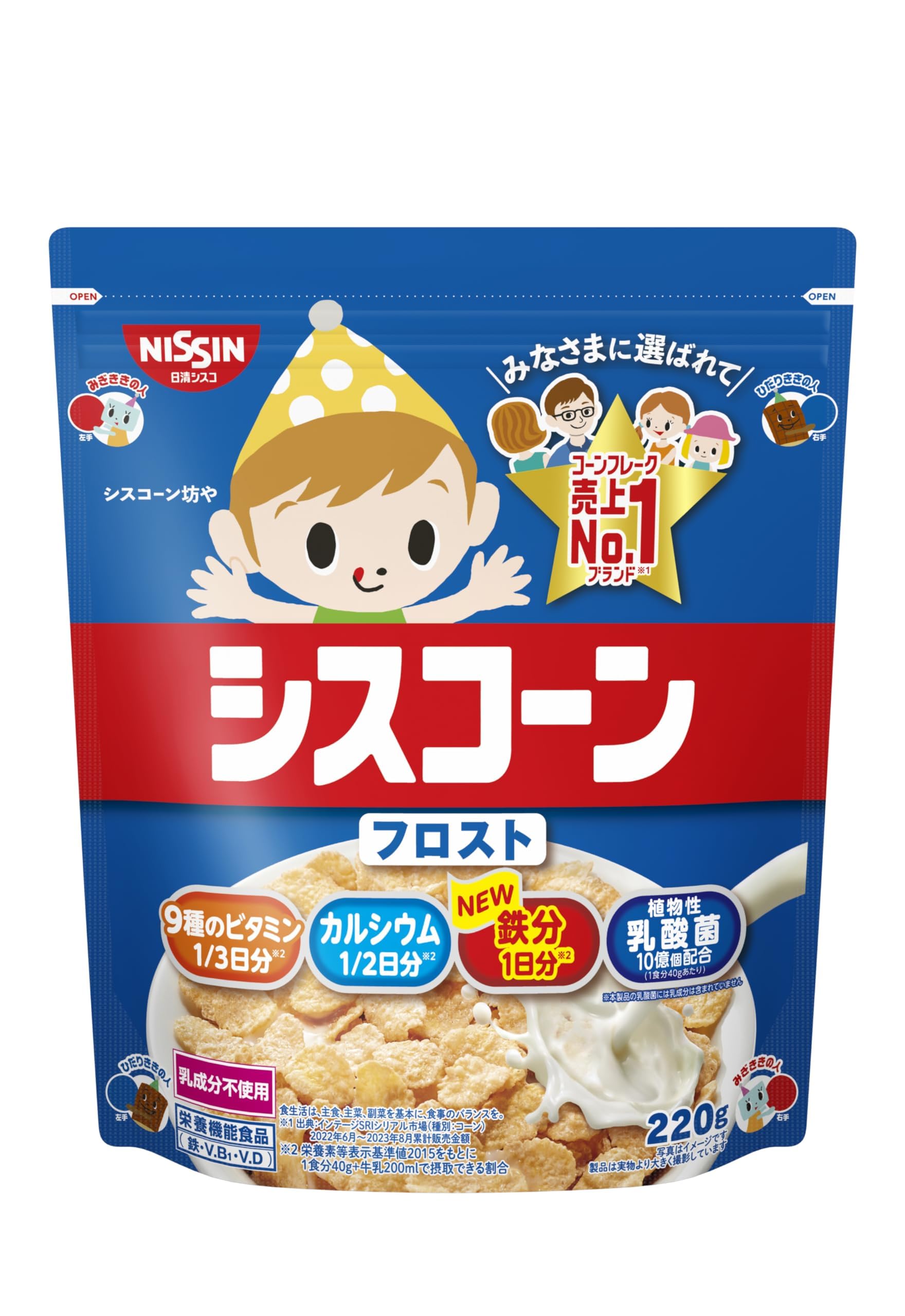 しすこーん Amazon.co.jp: 日清シスコ シスコーンフロスト 220g×6袋 : 食品・飲料